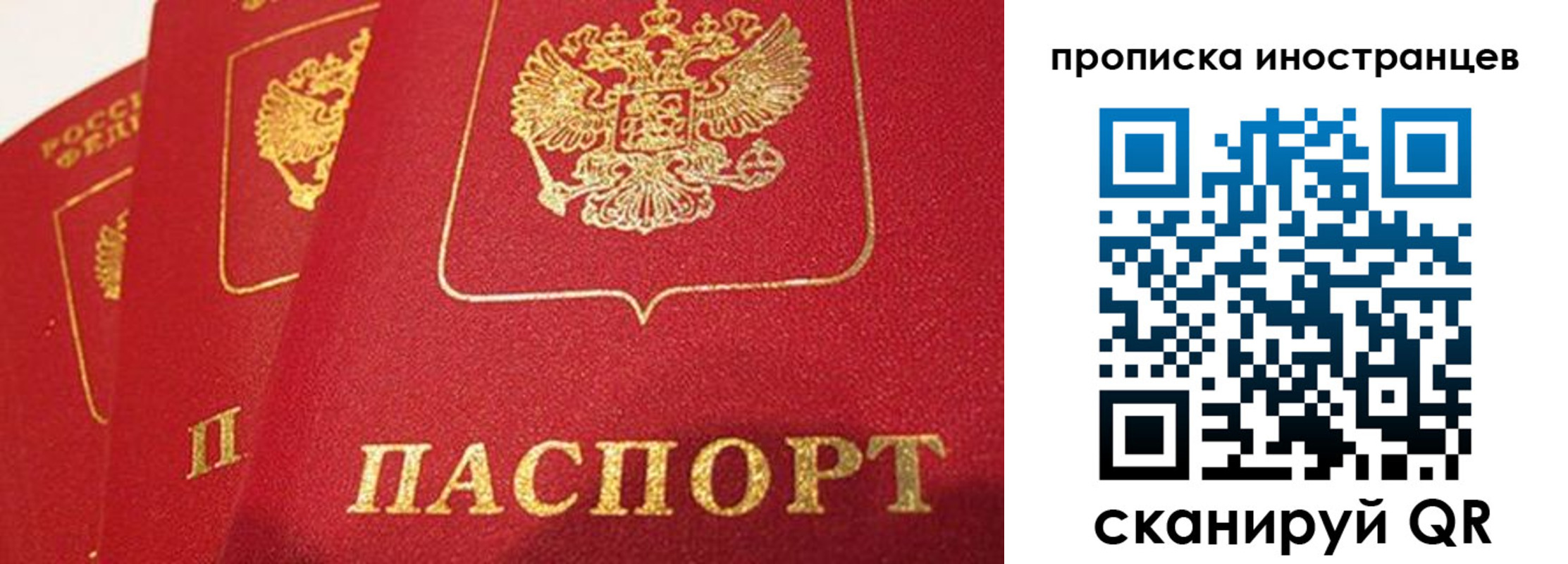 прописка поиск в Ялуторовске