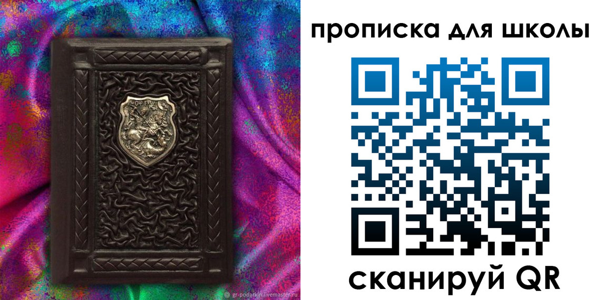 миграционный учет в Ялуторовске