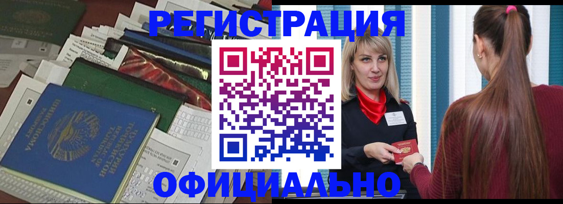 регистрация для школы в Ялуторовске