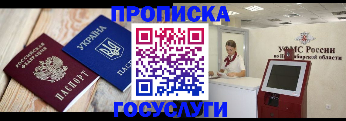 регистрация в Ялуторовске