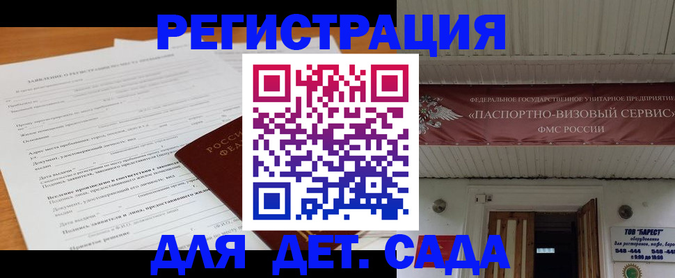 прописка в квартире в Ялуторовске