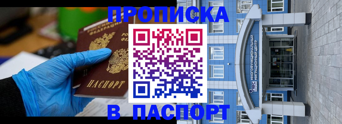 регистрация в Ялуторовске